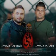 دانلود آهنگ یاغی جواد جراحی و جواد رهبر